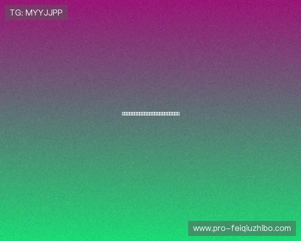 比利时对阵埃及比赛中亮相的核心球星名单全面解析 比利时对阵埃及比赛中亮相的核心球星名单全面解析