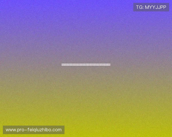 球探足球即时比分电脑网提供权威的世界杯比赛数据分析与赛程安排一手掌握