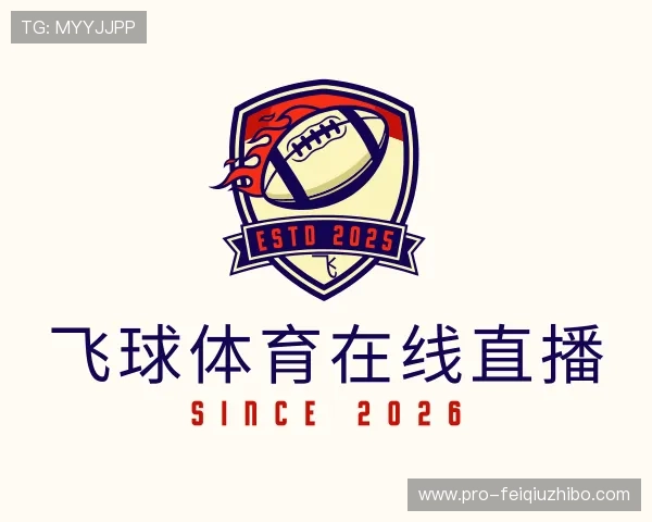 发现飞球体育在线直播