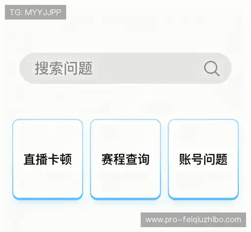 用户帮助中心